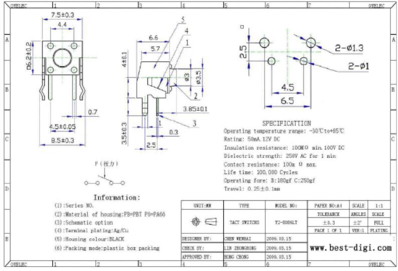 轻触开关工作原理解析