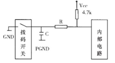 拨码开关的ESD问题